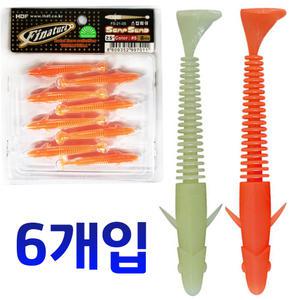해동 조구사 FS-21 피나투라 스캅피쉬웜 야광 축광 갈치웜 풀치웜 칼치웜
