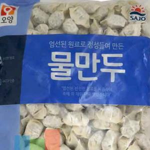 물만두 2800g 국 탕 냉동 대용량만두 냉동식품 wowo