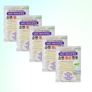 웰천사 순면 멸균 면봉120p x5개 위생면봉