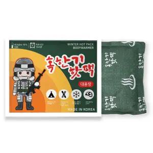 [최신국내제조] 다봉산업 마이핫 혹한기 핫팩 160g x 50개 /대용량 군용/휴대용 손난로/겨울등산용품