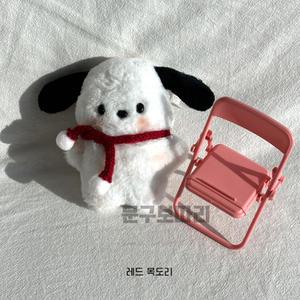 문구보따리 포차코 인형 키링