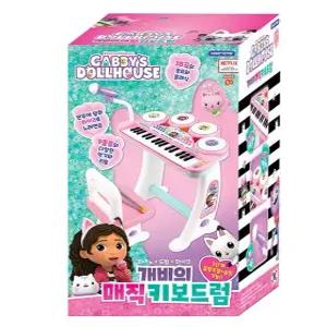 개비의 매직 키보드럼