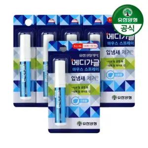 유한덴탈케어 메디가글 마우스 스프레이 민트향 6.5ml 5개