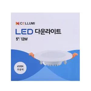 다운라이트 비보존헬스케어 125MM 12W 6500K XCDS B12-P
