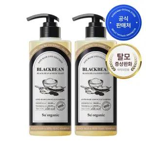 [수오가닉] 블랙빈 맥주효모 탈모완화 샴푸 510ml 2개
