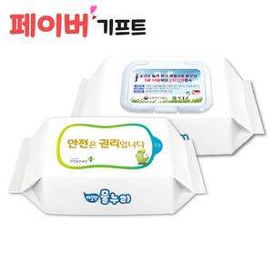 홍보용 전도용 업소용 판촉물 물티슈 인쇄 제작 도매 40매 45매 50매