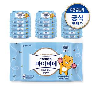 [롯데백화점]유한킴벌리 [크리넥스] 마이비데 클린케어 카카오 40매x16팩/비데물티슈