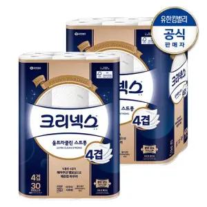 [4겹신상] 4겹 울트라클린 25M-30롤X2팩