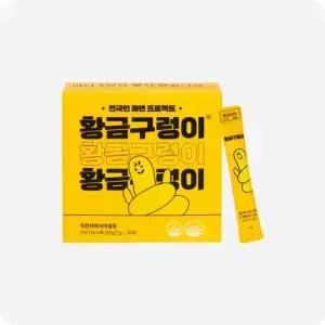 황금구렁이 1박스