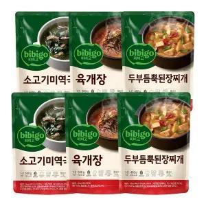 [하프클럽/CJ제일제당]비비고 국탕 3종 2봉씩 (육개장500gx2+미역국500gx2+된장찌개460gx2) 총6봉