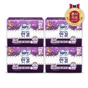 쏘피 한결 슈퍼롱 10P x 4개