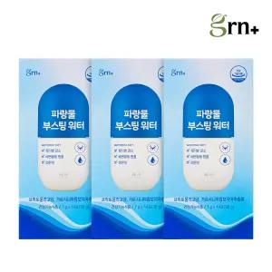 GRN 파랑물 부스팅 워터 3BOX