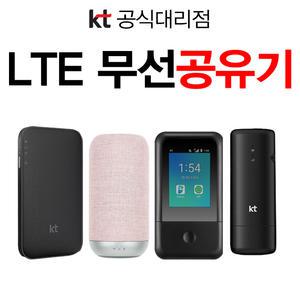 KT 포켓파이 무선공유기 슬림에그3 차량용usb 애그 통신사 개통 태블릿 pc 사용가능
