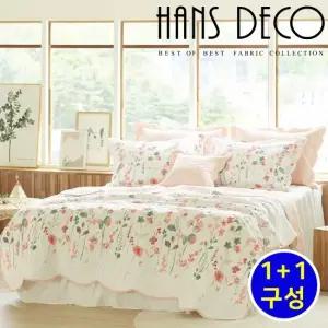 [한스데코] 베일리 무봉제 퀼팅 워싱 스프레드 Q 1+1