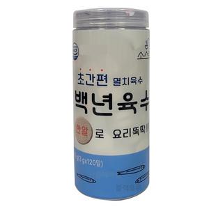 소스락 백년육수 3g X 120개입 간편 국 탕 찌개 동전 멸치육수 코스트코