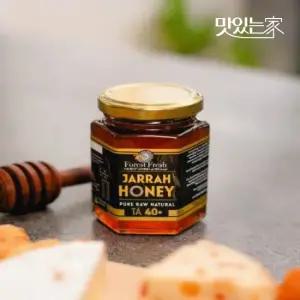 호주 천연꿀 Jarrah Honey 자라꿀) TA40+ MGO 2 700이상) x 2병
