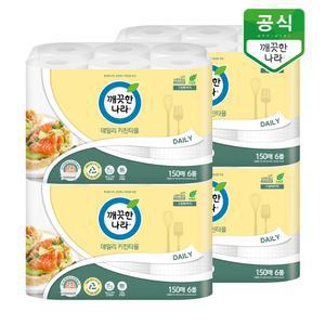 깨끗한나라 데일리 키친타올 그린패키지 150매 6롤 x 4팩