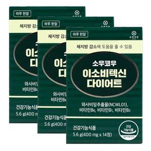 소우코우 이소비텍신 다이어트 400mgX14정X3개 / 와사비잎추출물
