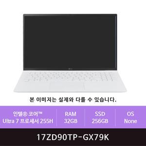 LG 그램 프로17 17ZD90TP-GX79K Ultra7/32GB/256GB(zoaa)