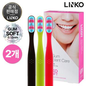 리앤코 소프트 검 부드러운 저자극 칫솔 2개입 잇몸케어 임플란트용