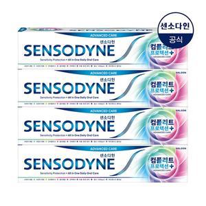 [센소다인] 컴플리트 프로텍션 플러스 치약 100g x4개