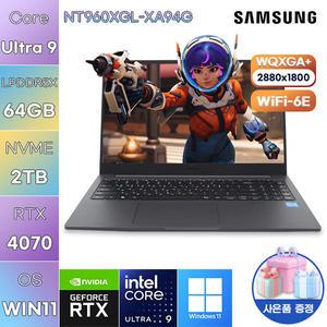 [삼성전자] 삼성 NT960XGL-XA94G 울트라9 RTX4070 64GB 2TB WIN11 설치 사무용 게임용 samsung 노트북