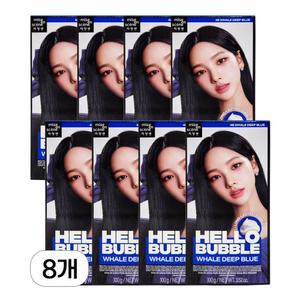 미쟝센 헬로버블 셀프 거품 염색약 4B 웨일딥블루 8개