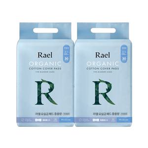 라엘 유기농 성인기저귀 순면커버 요실금 패드 중용량 2팩 총 60개입