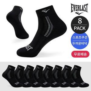 [NS홈쇼핑]에버라스트 남성 스포츠 쿠션 스텐다드 사이드라인 발목양말 8P_BK..