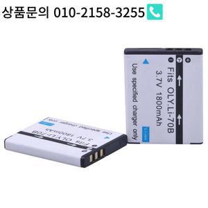 Li-70B 배터리 및 충전기 올림푸스