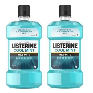 존슨앤존슨 리스테린 쿨민트 마일드 1000ml X 2입