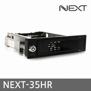 NEXT-35HR HDD RACK SATA HOT PLUG 핫스왑
