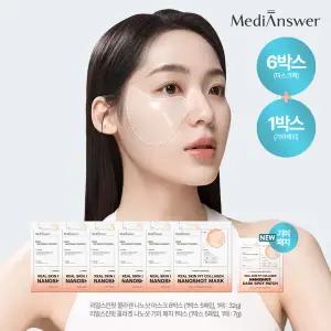 [메디앤서] 리얼스킨핏 나노샷 마스크 6박스 (30매)+ 기미패치 1박스 (5매)