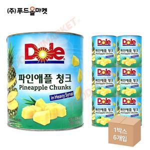 돌 파인애플 청크 3062g 한박스 (3.062kg x 6ea)