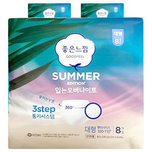 좋은느낌 썸머 입는 오버나이트 팬티형 생리대 대형 8개입 3팩