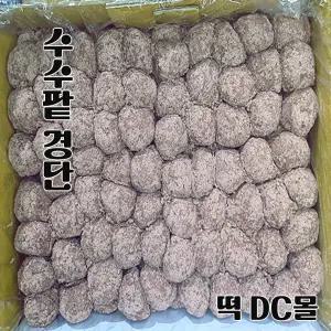 [온기떡간] 수수경단 수수팥찹쌀떡 돌 백일떡 (20g+150알3kg) 선물용떡 자연해동떡 굳지않는떡