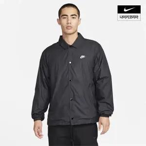 나이키 NIKE 클럽 남성 코치 재킷 FN3317-010 국내매장판 1554377