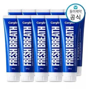[가그린]가그린 후레쉬브레스치약 스피아민트 120g 10개 구취제거 구강유해균 감소