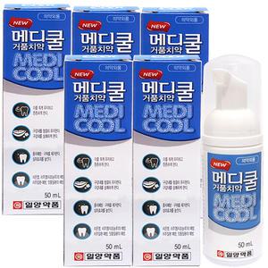 메디쿨 거품치약 50ml- 5개/충치예방 구취제거
