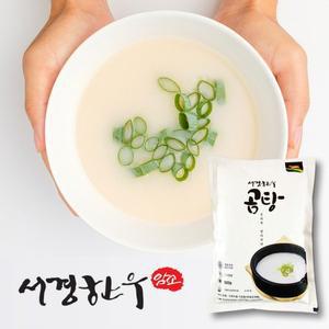 서경한우_곰탕 500gx10팩(냉동)