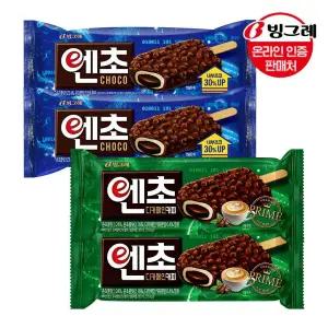 [G]빙그레 엔초바 초코/디카페인 커피 30개 /아이스크림