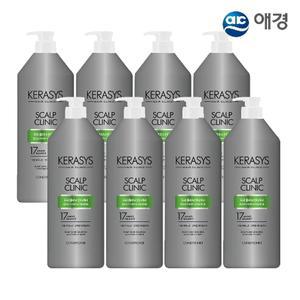 케라시스 클리닉 린스 980ml X 8개 (데미지/두피 택1)