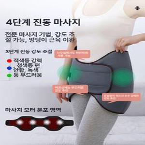 조이앨빈 고관절보호대 고정 압박 지지 밴드 벨트