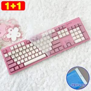 1플러스1 앱코 ABKO AN02 RGB 키스킨 실리콘 기계식 키보드덮개 커버