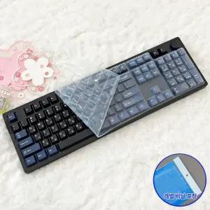 다얼유 EK106PRO 호환 키스킨 기계식 키보드덮개 실리콘 커버