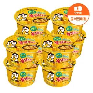 삼양 큰컵 치즈불닭볶음면 105g x 8입