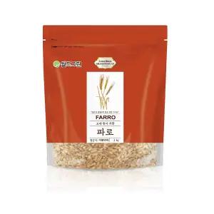 월드그린 파로2kg /최소구매 2 코스트코