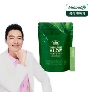 이뮨 알로에 젤리스틱 대용량 1팩 총60포) 총2개월분   먹는 알로에베라 겔