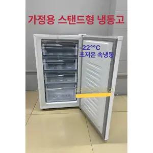 미니 김치냉장고 소형 스탠드형 김치냉장고 42L 겸용