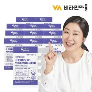 비타민마을 퍼펙트바이오틱스 유산균 프로바이오틱스 VEGI 12박스 총360캡슐 12개월분